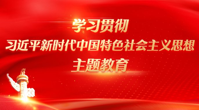 仪器设备