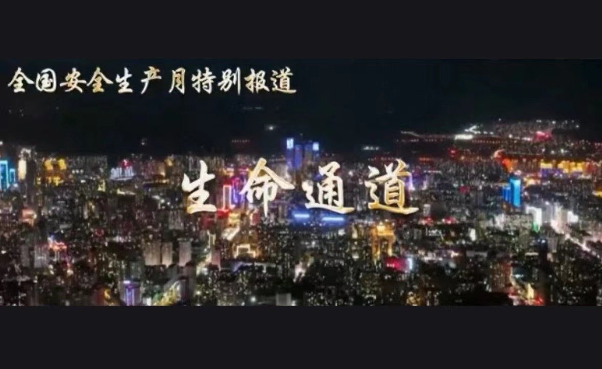 可先确认当前栏目名称