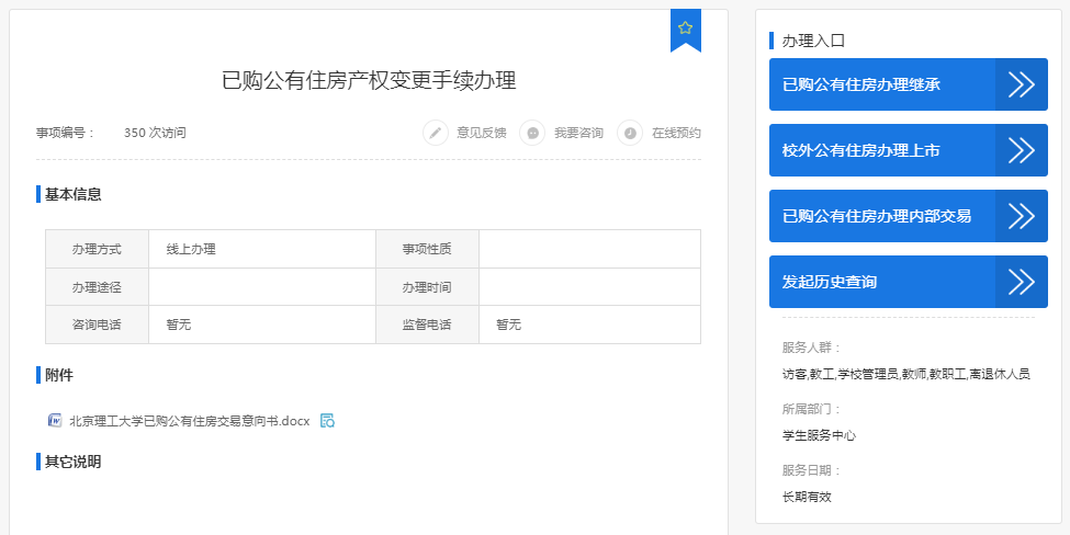 一、业务范围