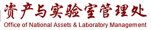 规章制度